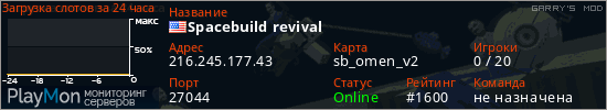 баннер для сервера garrysmod. Spacebuild revival