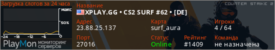 баннер для сервера cs2. XPLAY.GG • CS2 SURF #62 • [DE]