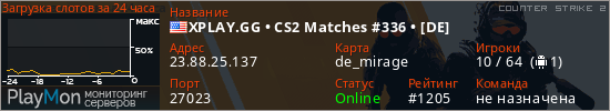 баннер для сервера cs2. XPLAY.GG • CS2 Matches #336 • [DE]