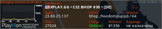 баннер для сервера cs2. XPLAY.GG • CS2 BHOP #30 • [DE]