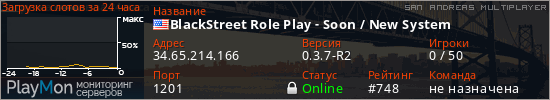 баннер для сервера samp. BlackStreet Role Play - Soon / New System