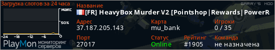 баннер для сервера garrysmod. [FR] HeavyBox Murder V2 [Pointshop|Rewards|PowerRound]