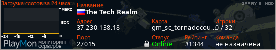 баннер для сервера garrysmod. The Tech Realm