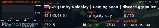 баннер для сервера garrysmod. [GER] Unity Roleplay | Coming Soon | discord.gg/policerp