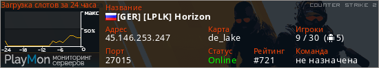 баннер для сервера cs2. [GER] [LPLK] Horizon