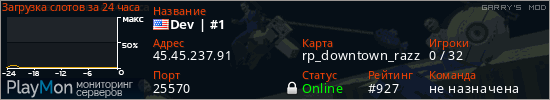 баннер для сервера garrysmod. Dev | #1