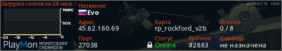 баннер для сервера garrysmod. Evo