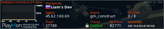 баннер для сервера garrysmod. Liam's Dev
