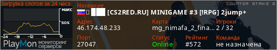 баннер для сервера cs2. ➥ ███ [CS2RED.RU] MINIGAME #3 [!RPG] 2jump+
