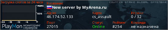 баннер для сервера csgo. New server by MyArena.ru