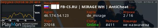 баннер для сервера cs2. ➥███ FB-CS.RU | MIRAGE WH | AntiCheat