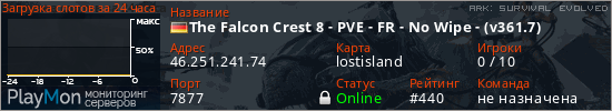 баннер для сервера ark. The Falcon Crest 8 - PVE - FR - No Wipe - (v361.7)