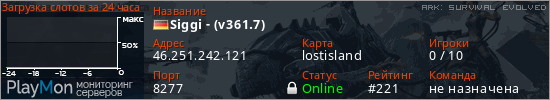 баннер для сервера ark. Siggi - (v361.7)