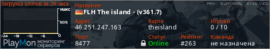 баннер для сервера ark. FLH The island - (v361.7)