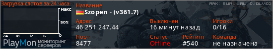 баннер для сервера ark. Szopen - (v361.7)