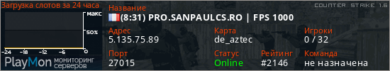 баннер для сервера cs. (31:05) PRO.SANPAULCS.RO | FPS 1000