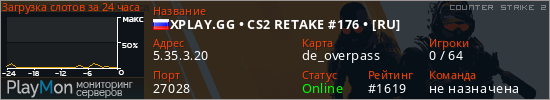 баннер для сервера cs2. XPLAY.GG • CS2 RETAKE #176 • [RU]