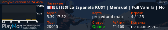 баннер для сервера rust. [EU] [ES] La Espa&ntilde;ola RUST | Mensual | Full Vanilla | No BP W