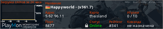 баннер для сервера ark. Happyworld - (v361.7)