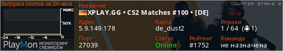 баннер для сервера cs2. XPLAY.GG • CS2 Matches #100 • [DE]