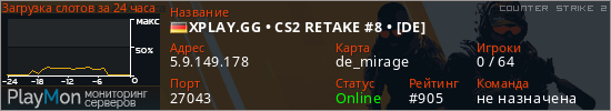 баннер для сервера cs2. XPLAY.GG • CS2 RETAKE #8 • [DE]