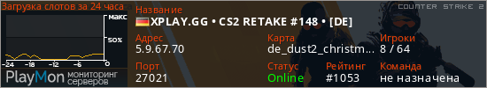 баннер для сервера cs2. XPLAY.GG • CS2 RETAKE #148 • [DE]