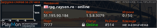 баннер для сервера samp. rpg.raysen.ro - online