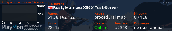 баннер для сервера rust. RustyMain.eu X50X Test-Server