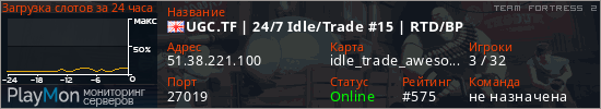 баннер для сервера tf2. UGC.TF | 24/7 Idle/Trade #15 | RTD/BP