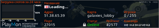 баннер для сервера garrysmod. Loading...