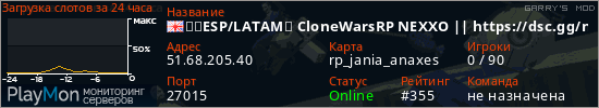 баннер для сервера garrysmod. ★【ESP/LATAM】 CloneWarsRP NEXXO || https://dsc.gg/nexxo