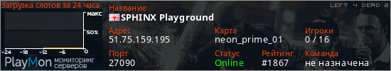 баннер для сервера l4d2. SPHINX Playground
