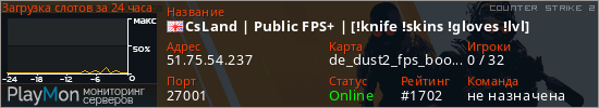 баннер для сервера cs2. CsLand | Public FPS+ | [!knife !skins !gloves !lvl]