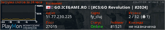 баннер для сервера cs. ❤ GO.ICEGAME.RO ❤ [#CS:GO Revolution | #2024]