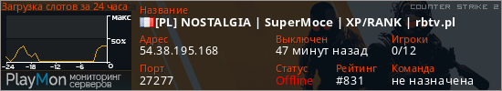 баннер для сервера cs2. [PL] NOSTALGIA | SuperMoce | XP/RANK | rbtv.pl