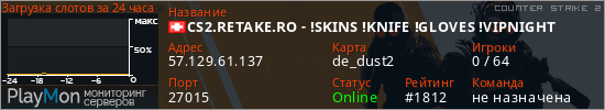 баннер для сервера cs2. CS2.RETAKE.RO - !SKINS !KNIFE !GLOVES !VIPNIGHT