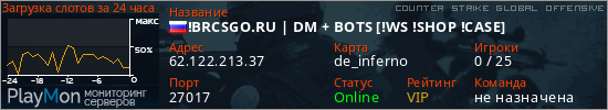 баннер для сервера csgo. !BRCSGO.RU | DM + BOTS [!WS !SHOP !CASE]