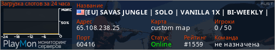 баннер для сервера rust. [EU] SAVAS JUNGLE | SOLO | VANILLA 1X | BI-WEEKLY | ACTIVE ADMI