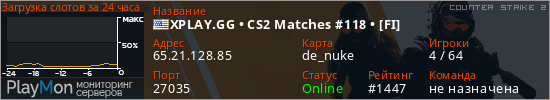 баннер для сервера cs2. XPLAY.GG • CS2 Matches #118 • [FI]