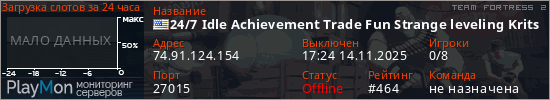 баннер для сервера tf2. 24/7 Idle Achievement Trade Fun Strange leveling Krits Kush 666