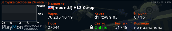 баннер для сервера garrysmod. [moon.tf] HL2 Co-op