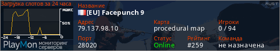 баннер для сервера rust. [EU] Facepunch 9