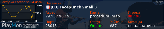 баннер для сервера rust. [EU] Facepunch Small 3