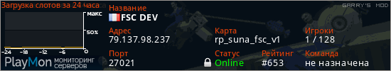баннер для сервера garrysmod. FSC DEV