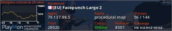 баннер для сервера rust. [EU] Facepunch Large 2