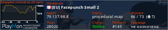 баннер для сервера rust. [EU] Facepunch Small 2