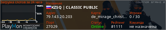 баннер для сервера cs2. KZSQ | CLASSIC PUBLIC