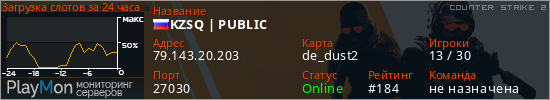 баннер для сервера cs2. KZSQ | PUBLIC