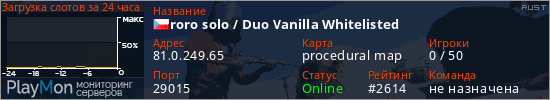 баннер для сервера rust. roro solo / Duo Vanilla Whitelisted