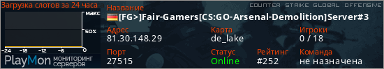 баннер для сервера csgo. [FG>]Fair-Gamers[CS:GO-Arsenal-Demolition]Server#3